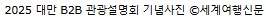 에디터 사진